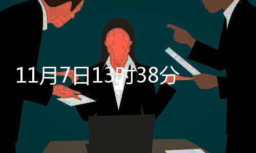 补冬月7么养冬 日1立冬3时生吃什分立